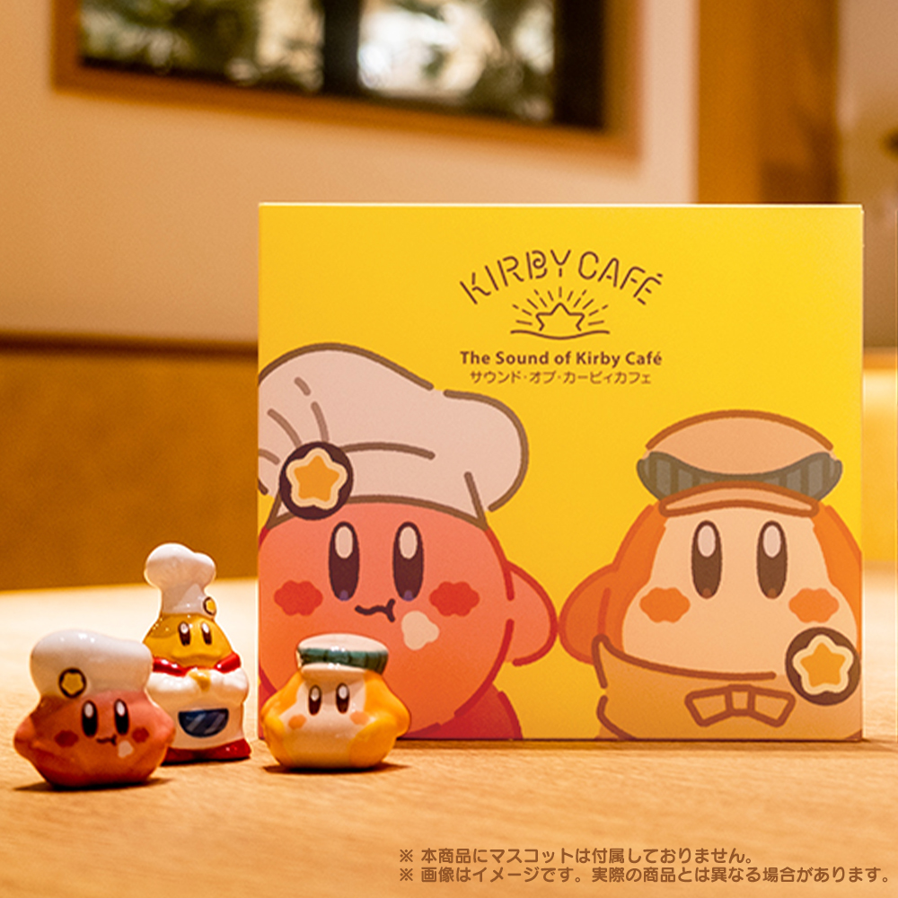 The Sound of Kirby Café／サウンド・オブ・カービィカフェ