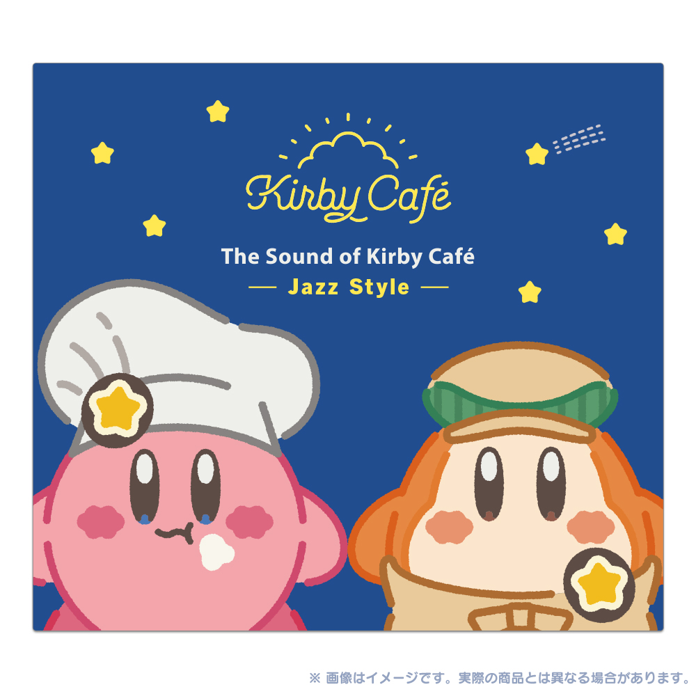 The Sound of Kirby Café - Jazz Style -／サウンド・オブ・カービィカフェ - Jazz Style -