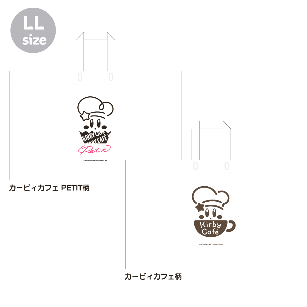 Kirby Cafe & Kirby Cafe PETIT ショッパー LLサイズ