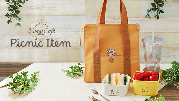 心地よい天気の日にはみんなでお外でピクニックしませんか♪